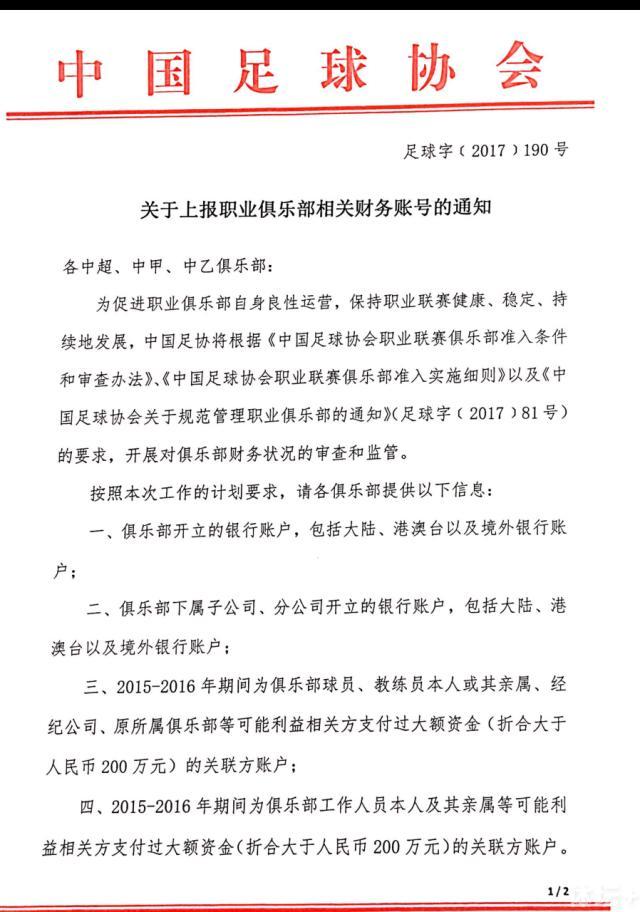 NFL传奇巨星汤姆-布雷迪在今年夏天成为了伯明翰的股东，随后俱乐部突然解雇了主帅尤斯泰斯，并在10月选择任命鲁尼为新帅。